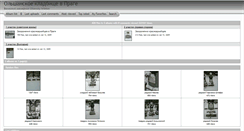 Desktop Screenshot of praga.pogost.info