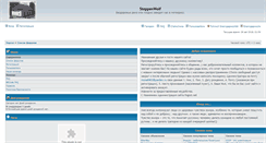 Desktop Screenshot of pogost.net